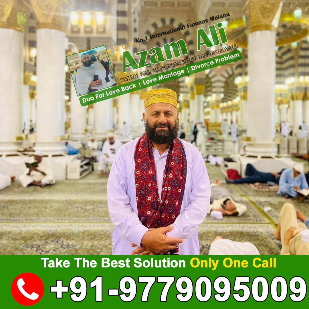 World Famous Molana Azam Ali +91-9779095009